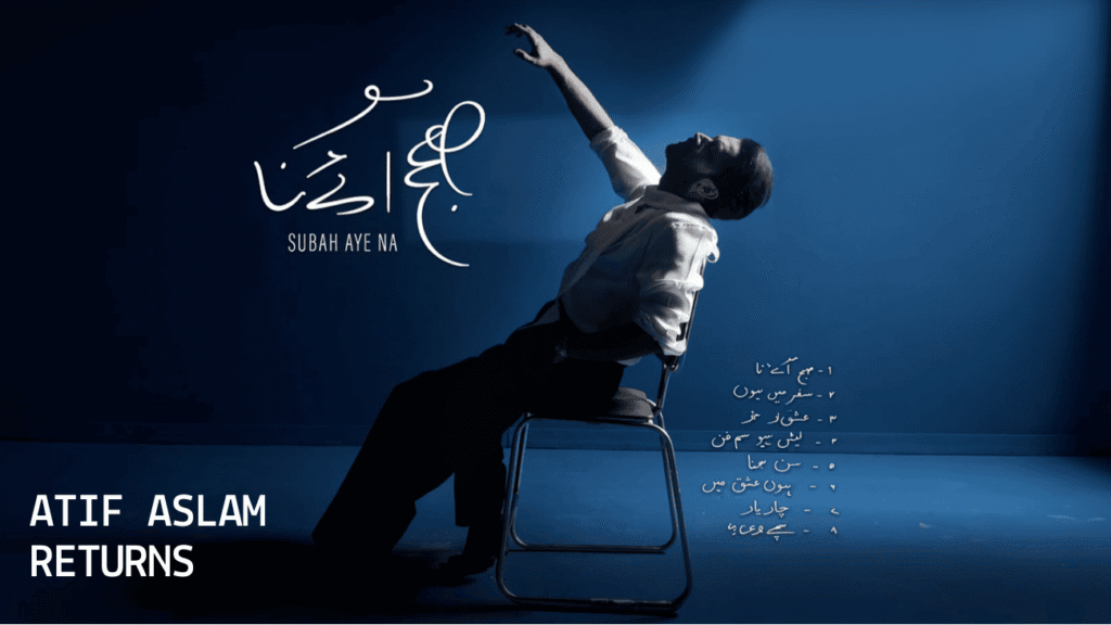 Subah Aye Na Atif Aslam Returns with a New Chapter