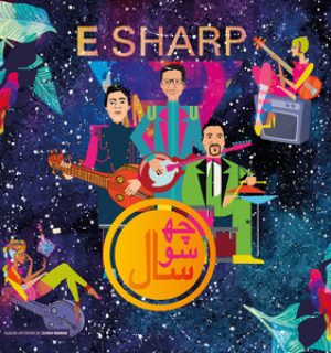 e sharp